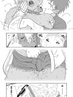 [甘酒鳩商店 (養酒オヘペ)] ぴちぴちgirlむちむち ～「いくみちゃんにくにく」シリーズまとめ～ (食戟のソーマ) [DL版]_063