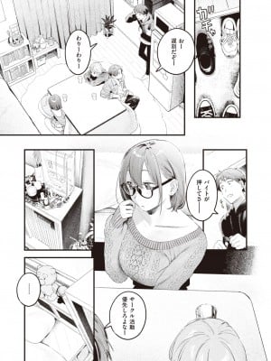 COMIC 快楽天 2024年5月号 [DL版]_010