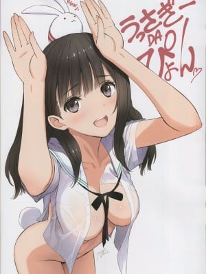 (C102) [T2 ART WORKS (Tony)] ウサギマツリ (Tony MAGAZINE 10)_07