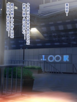 [にんぼた] スポーツ系ショートカットJKと アキラちゃん  [嗷呜个人汉化]_02