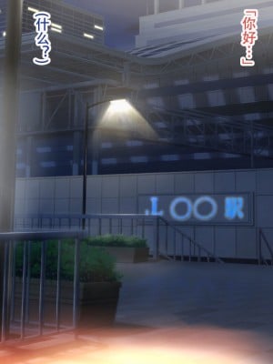 [にんぼた] スポーツ系ショートカットJKと アキラちゃん  [嗷呜个人汉化]_03