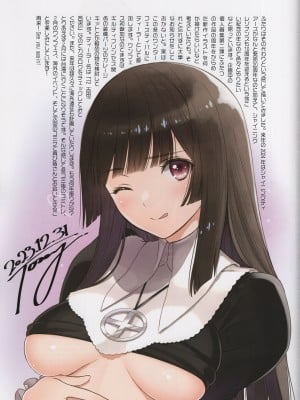 (C103) [T2 ART WORKS (Tony)] エルフマニア (Tony MAGAZINE 11)_48