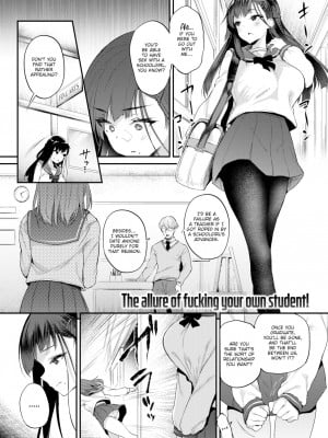 [太平さんせっと]JKとしか付き合わない I Won't Bother With Anyone But a Schoolgirl (Comic Shitsurakuten 2022-12)