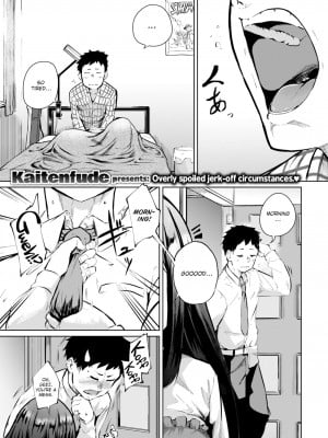 [回転筆]えっちの管理もお姉ちゃんの仕事Sexual Regulation is a Big Sister’s Job (Comic Shitsurakuten 2019-12)