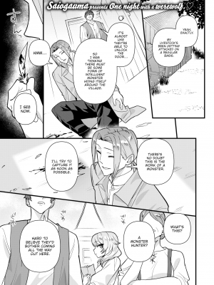 [無修正] [さいおがうま] 人狼らぶハント!丨人狼爱之追猎! (COMIC 快楽天 BEAST 2024年4月号) [欶澜汉化组]_01