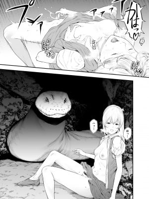 [魔の時間 (魔羊モフオ)] 白蛇 [DL版]_06
