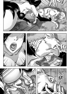 [存钱买女朋友] 绝境分娩3 [中国語]_06