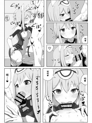[ヴァイスアニマ (コムソ)] フレッシュファクトリー (アリス・ギア・アイギス) [颠佬旅者汉化组]_04