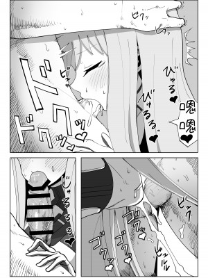[ヴァイスアニマ (コムソ)] フレッシュファクトリー (アリス・ギア・アイギス) [颠佬旅者汉化组]_07
