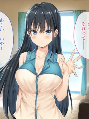 (同人CG集) [やまなし娘。 (奈倉ゆまり)] 家族が旅行で不在の間、娘の友達とハメまくりました。_091