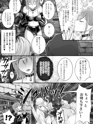 [ユ・リーグ (ゆすり)] 百合deサキュバス!～淫魔のあたしが人間の女に恋だなんて!～_03