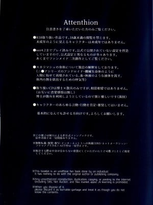 [おなかすいた。  (roge)] execute(“love”，“me”) (原神) [逃亡者×真不可视汉化组]_02