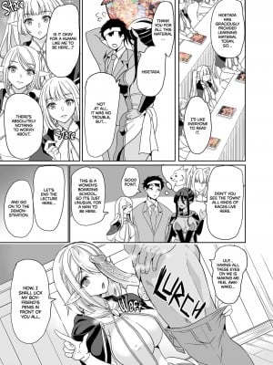 [弥美津峠 (鳳まひろ)] 性的好奇心 〜羞恥で膣濡れハーレム実習〜  Sexual Curiosity 3_ Harem Practical Training_008