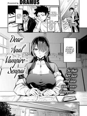 [ドラムス] 拝啓、アナルヴァンパイア先輩。 後編 (WEEKLY快楽天 2022 No.44)[Dramus] Dear Anal Vampire-senpai Ch.2_01
