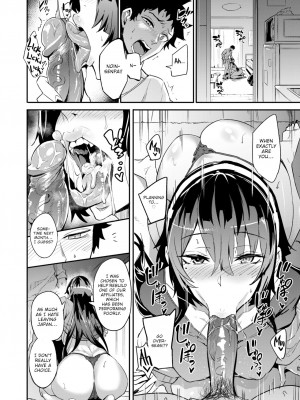 [ドラムス] 拝啓、アナルヴァンパイア先輩。 後編 (WEEKLY快楽天 2022 No.44)[Dramus] Dear Anal Vampire-senpai Ch.2_02