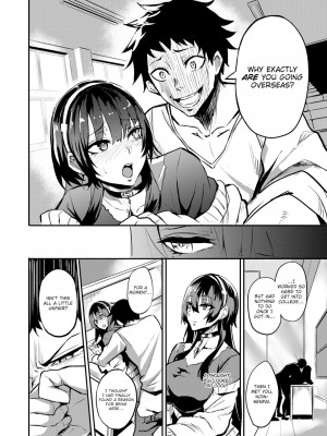 [ドラムス] 拝啓、アナルヴァンパイア先輩。 後編 (WEEKLY快楽天 2022 No.44)[Dramus] Dear Anal Vampire-senpai Ch.2_12