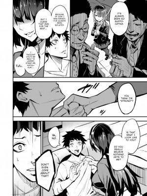 [ドラムス] 拝啓、アナルヴァンパイア先輩。 後編 (WEEKLY快楽天 2022 No.44)[Dramus] Dear Anal Vampire-senpai Ch.2_14