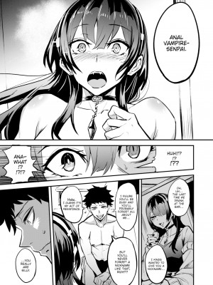 [ドラムス] 拝啓、アナルヴァンパイア先輩。 後編 (WEEKLY快楽天 2022 No.44)[Dramus] Dear Anal Vampire-senpai Ch.2_21