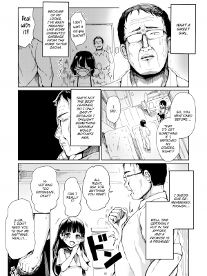 【はるゆきこ】家庭教師home tutor【Comic Shitsurakuten 2023-11】_03