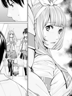 [世徒ゆうき] 千歳 [無修正][英訳][DL版]_122