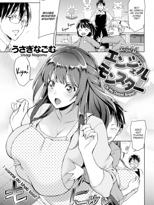 【うさぎなごむ】エンジェルモンスター【COMIC快楽天 2015年6月号】Angel Monster - Oh My Oppai Angel!