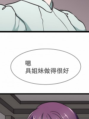 教義 17-18話_17_01