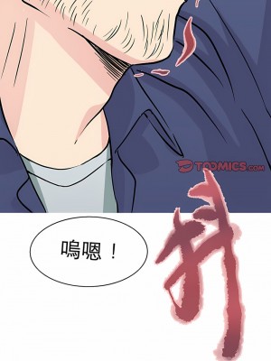 教義 17-18話_17_05