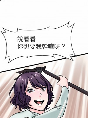 教義 17-18話_17_06