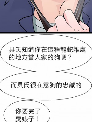 教義 17-18話_17_07
