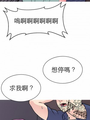 教義 17-18話_17_12