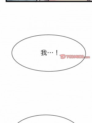教義 17-18話_18_11