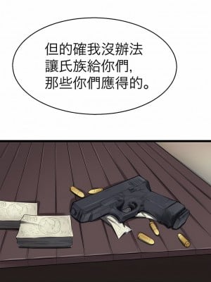 教義 17-18話_18_12