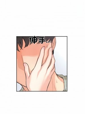 她才不是我姊姊 7-8話_07_07