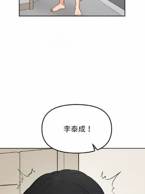 她才不是我姊姊 7-8話_07_08