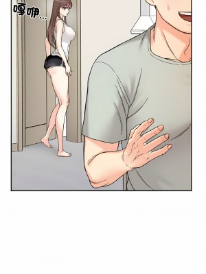 她才不是我姊姊 7-8話_07_09