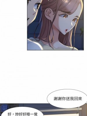 危險同學會 1-4話_01_12