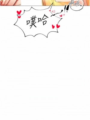 穿入VR成為性域獵人 1-8話_01_02