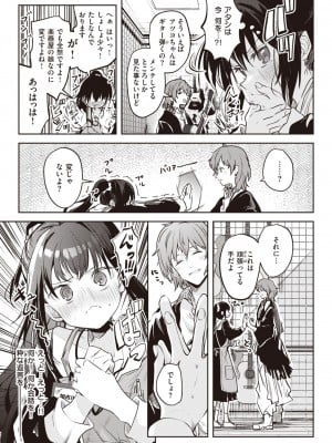 WEEKLY快楽天 2024 No.12_08