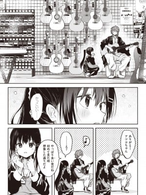 WEEKLY快楽天 2024 No.12_07