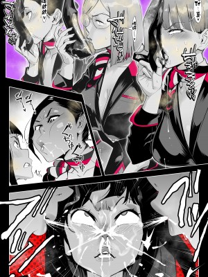 [岸里さとし] 女様のニオイ責め｜女尊的氣味責罰 [臭鼬娘漢化組]_06