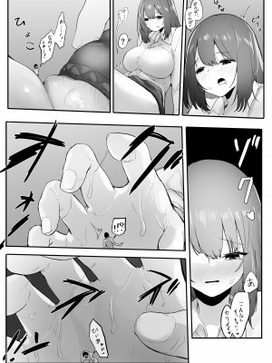 [まるしゃも] 俺の性癖が後輩にバレたら後輩も同じ性癖だった 2-5_08