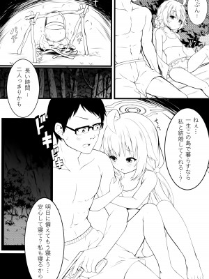 (C100) [ネコぱんつ (桜庭光)] Underwear Archive 2 (ブルーアーカイブ)_05