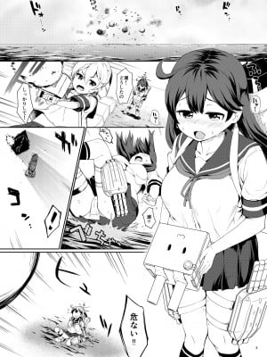 [サボテンビンタ (河上康)] 艦娘洋舞演習～前編～ (艦隊これくしょん -艦これ-) [DL版]_02