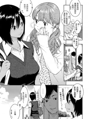 [きい] LOVERS+turn+彩圖特典_05