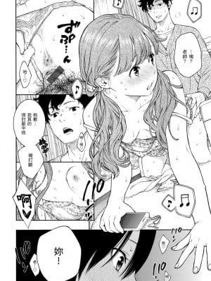 [きい] LOVERS+turn+彩圖特典_10