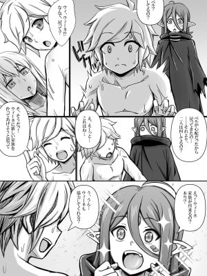 [馬鈴薯太郎] アイズ、ベル君に返り討ちに合う (ダンジョンに出会いを求めるのは間違っているだろうか)_08