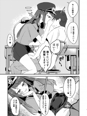 [ロイヤルみこるヴィレッジ (佐藤みこる)] ポリまど～ポリスまどかさんに逮捕された日の記録～ (スター☆トゥインクルプリキュア) [DL版]_07