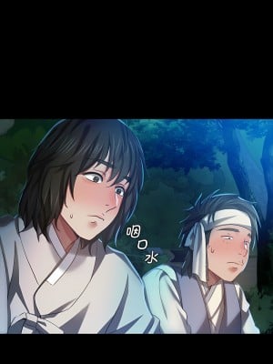 小姐 7-8話_08_08