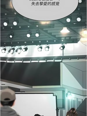 復仇母女丼 41-42話_42_14