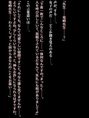 [五時半] おケツに定評のあるお嬢様_002